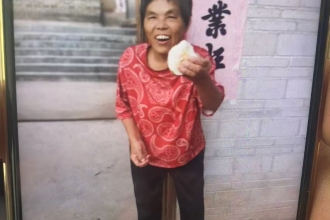 寻人启事:李健贞,女,72岁,社坡镇理端村小榄塘屯人离家出走,至今未归
