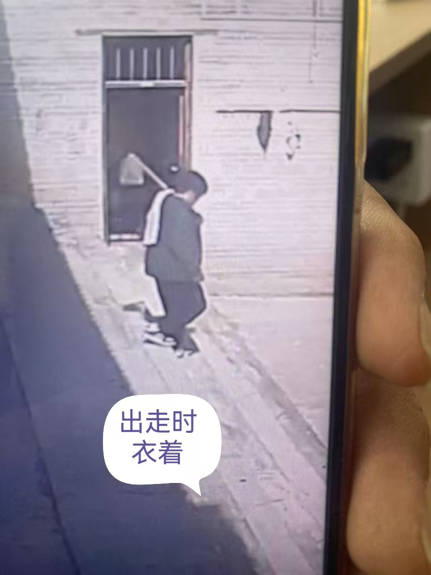 寻人启事：李健贞，女，72岁，社坡镇理端村小榄塘屯人离家出走，至今未归
